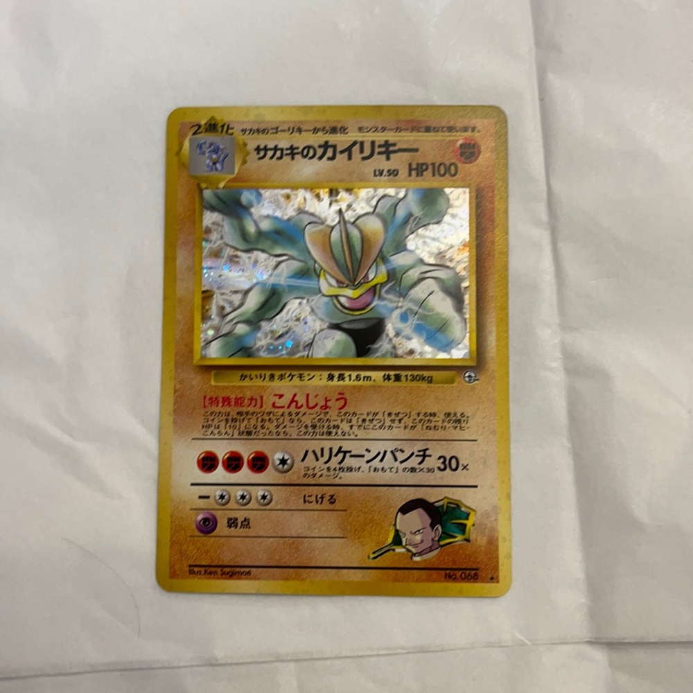 Pokémon cards